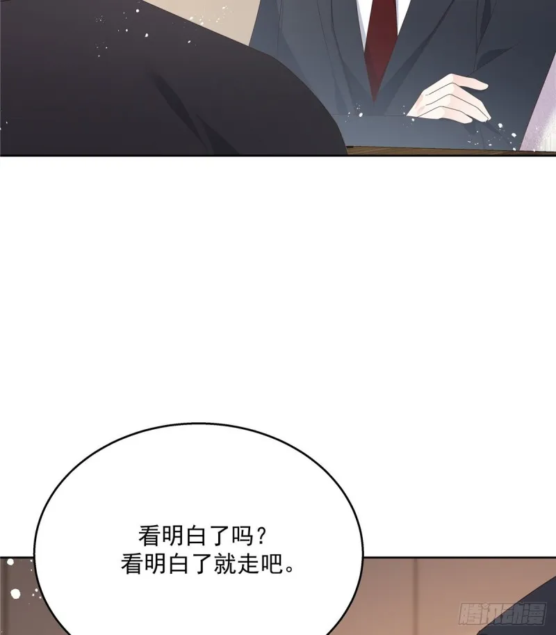 第162话 偷偷摸一下 第32页