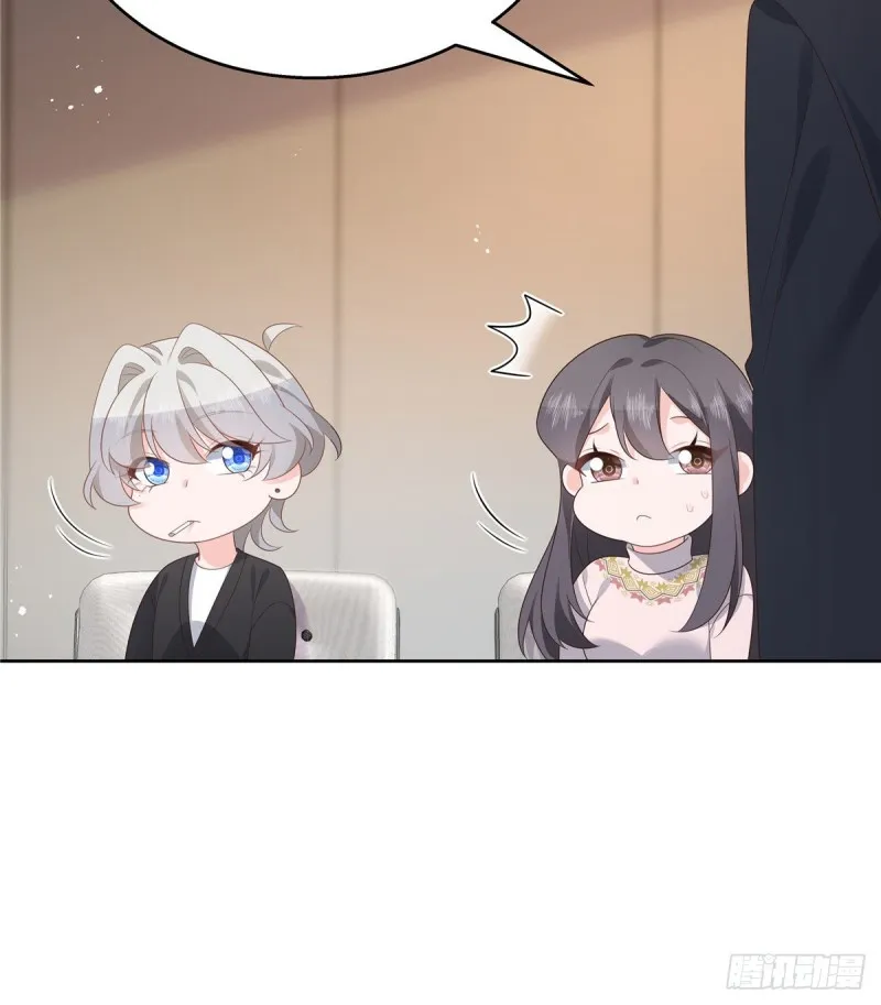 第162话 偷偷摸一下 第33页