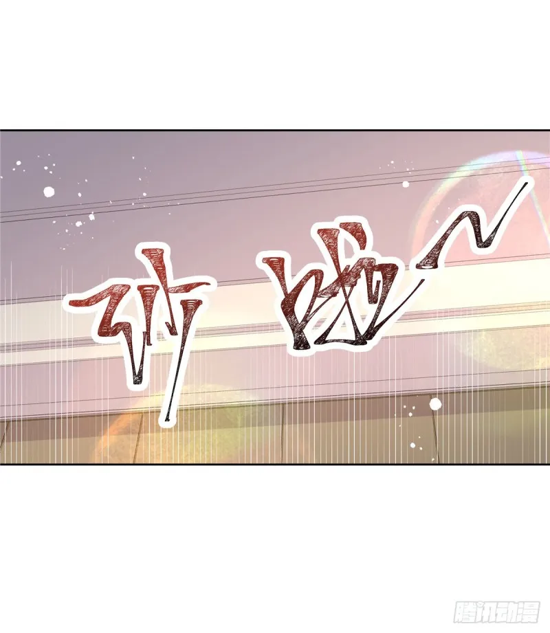 第162话 偷偷摸一下 第34页