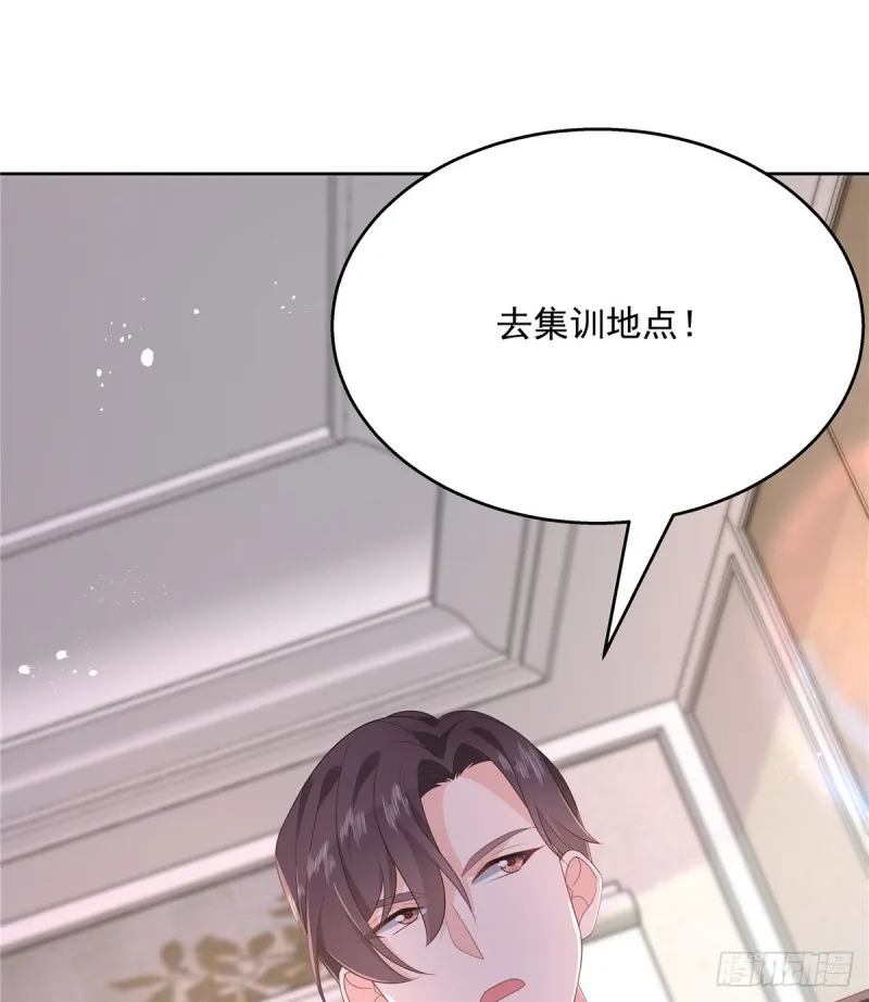 第162话 偷偷摸一下 第35页