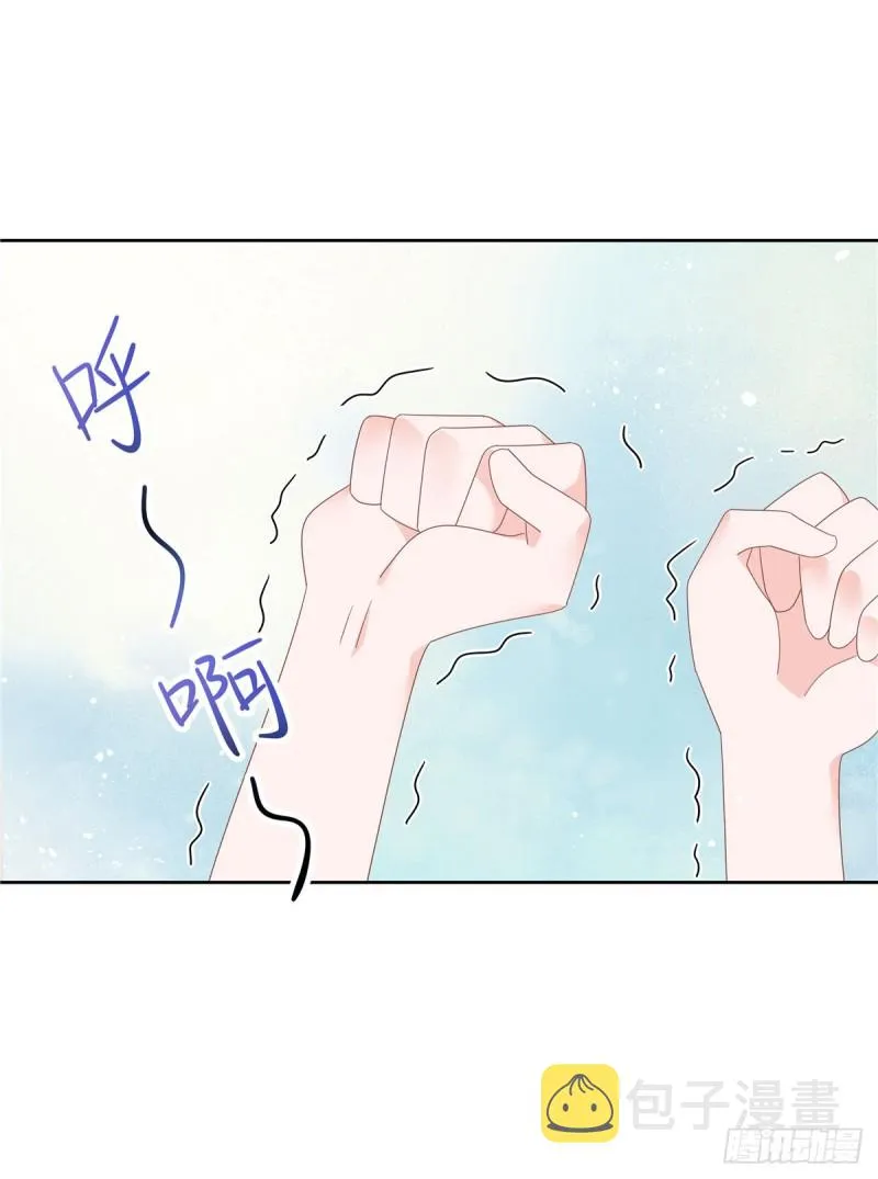 第162话 偷偷摸一下 第41页