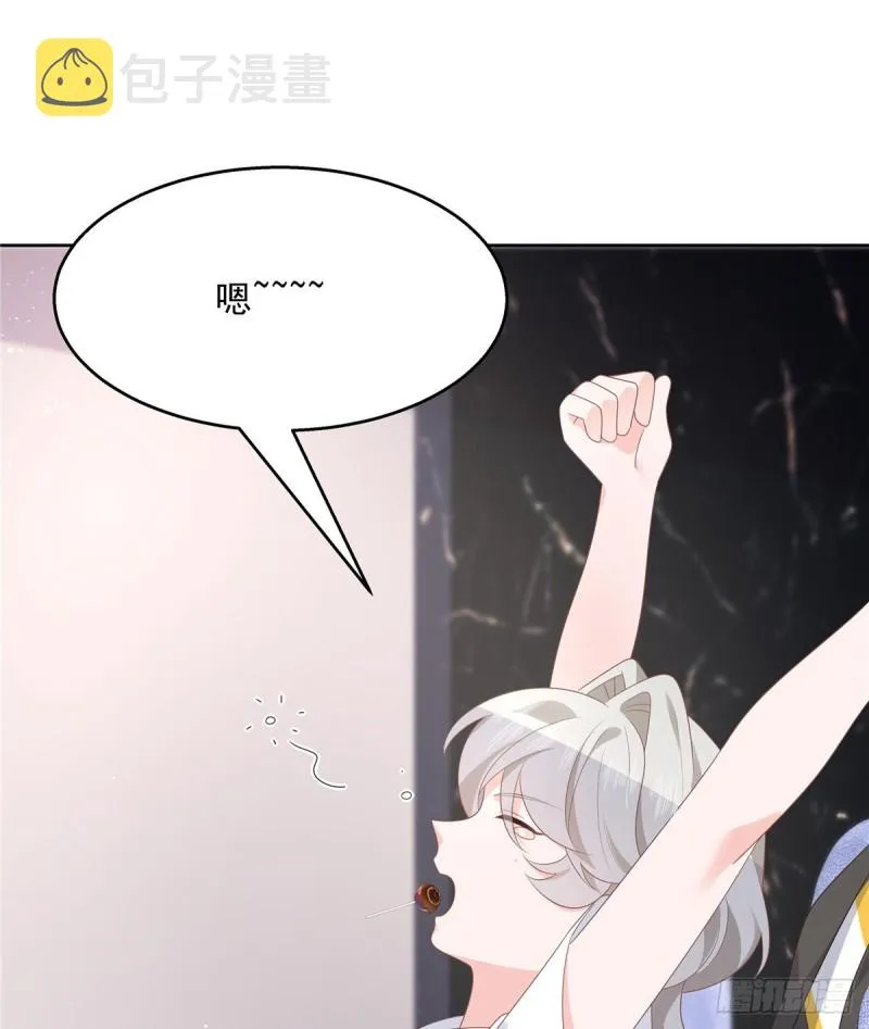 第162话 偷偷摸一下 第42页