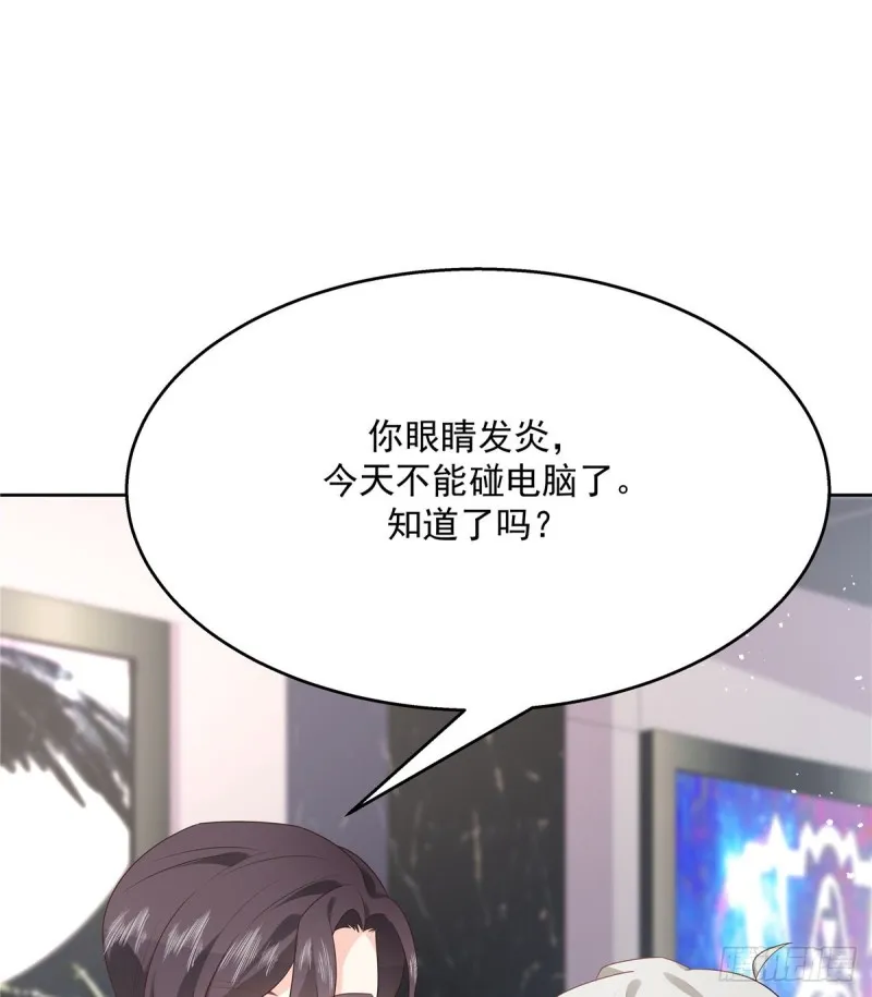 第162话 偷偷摸一下 第44页