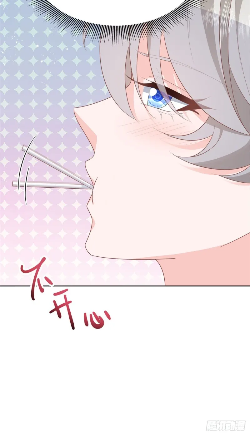 第162话 偷偷摸一下 第46页