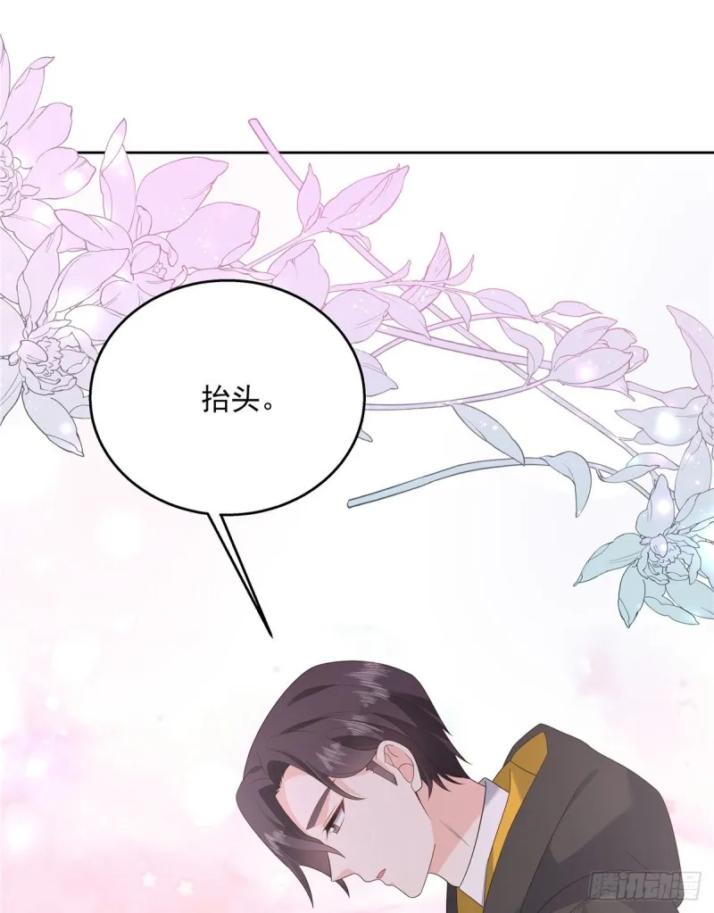 第162话 偷偷摸一下 第53页