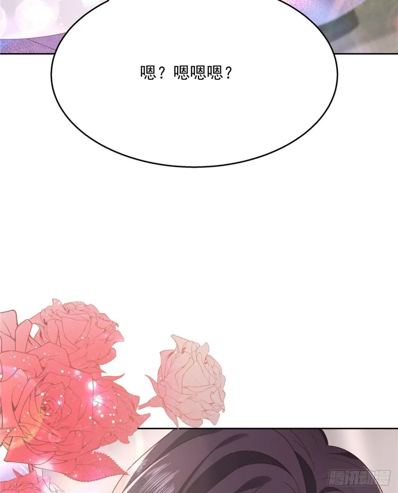 第162话 偷偷摸一下 第56页