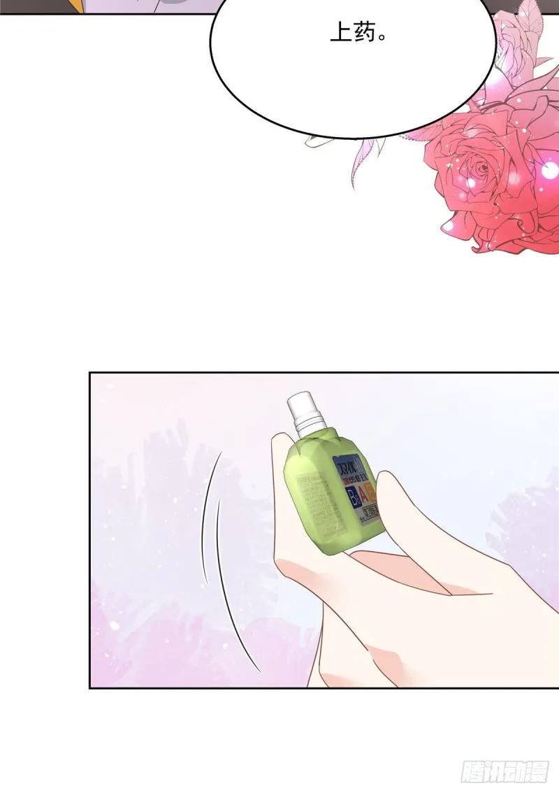 第162话 偷偷摸一下 第58页
