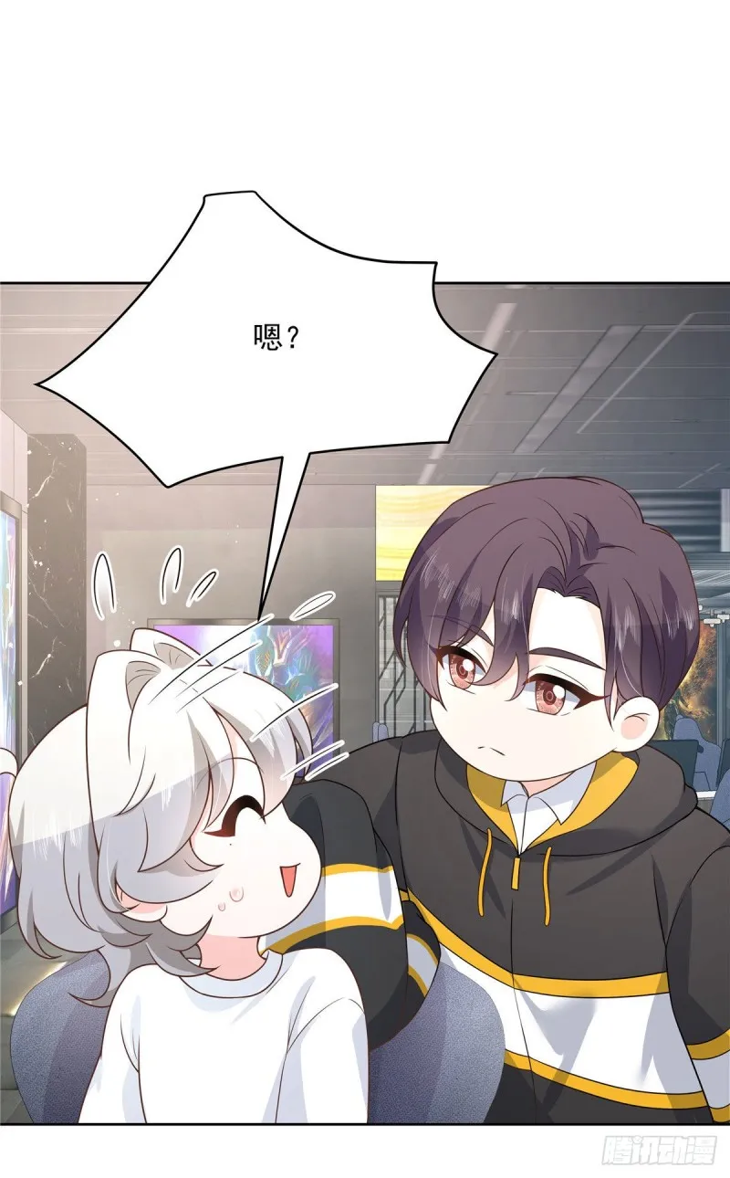 第163话 你认识他？ 第2页