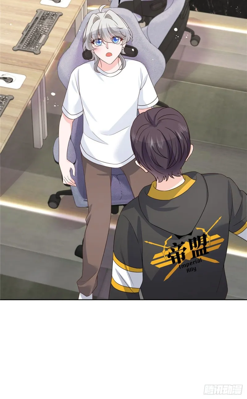 第163话 你认识他？ 第11页