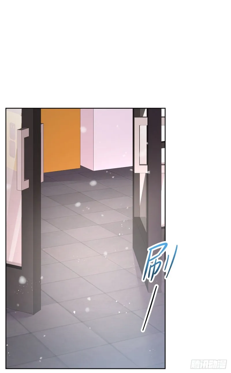 第163话 你认识他？ 第19页