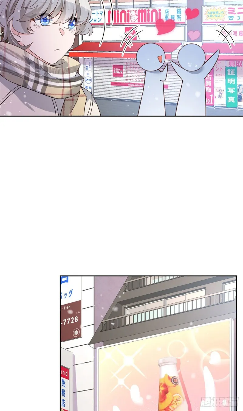 第163话 你认识他？ 第24页