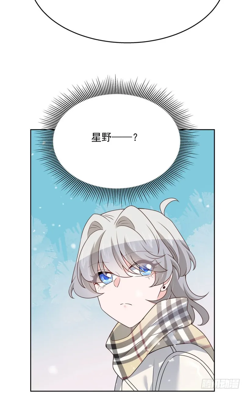 第163话 你认识他？ 第28页