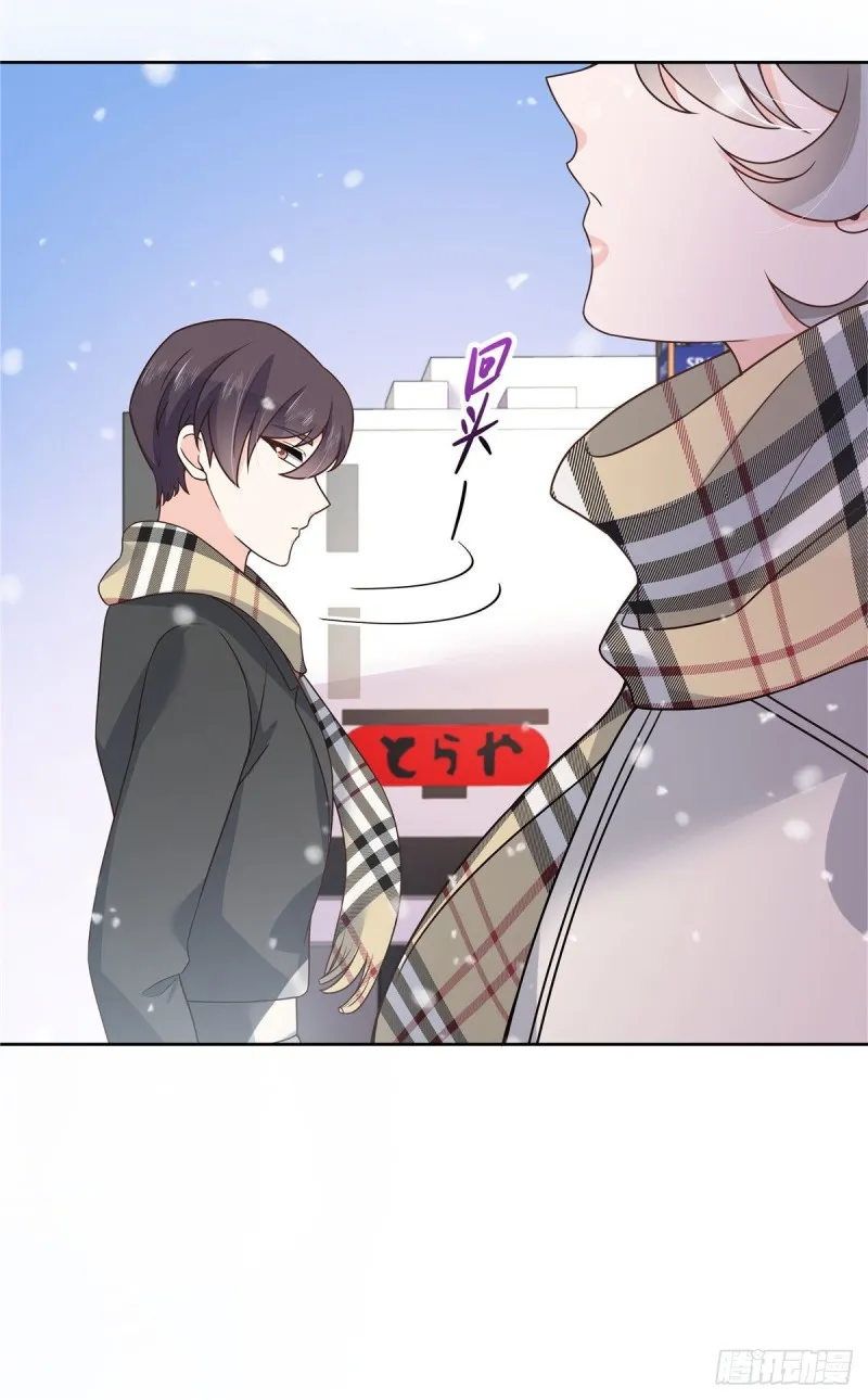 第163话 你认识他？ 第31页