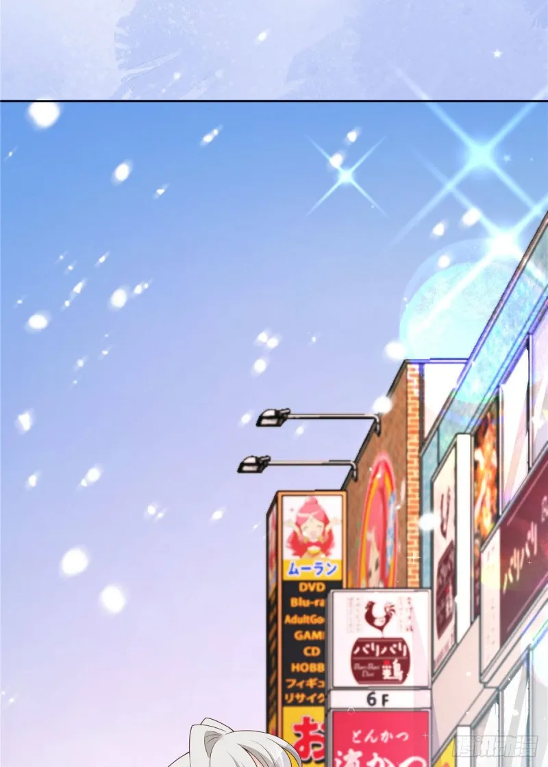 第163话 你认识他？ 第33页