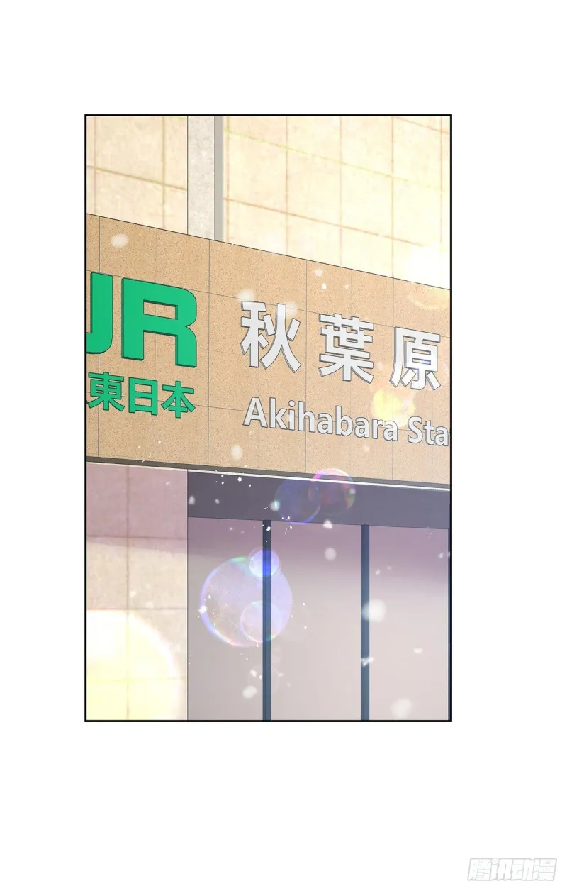 第163话 你认识他？ 第46页