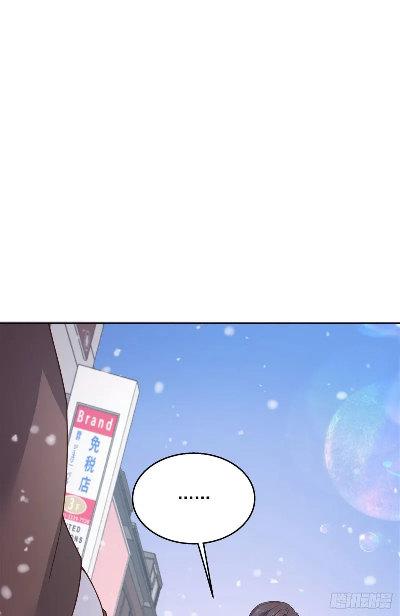第163话 你认识他？ 第48页