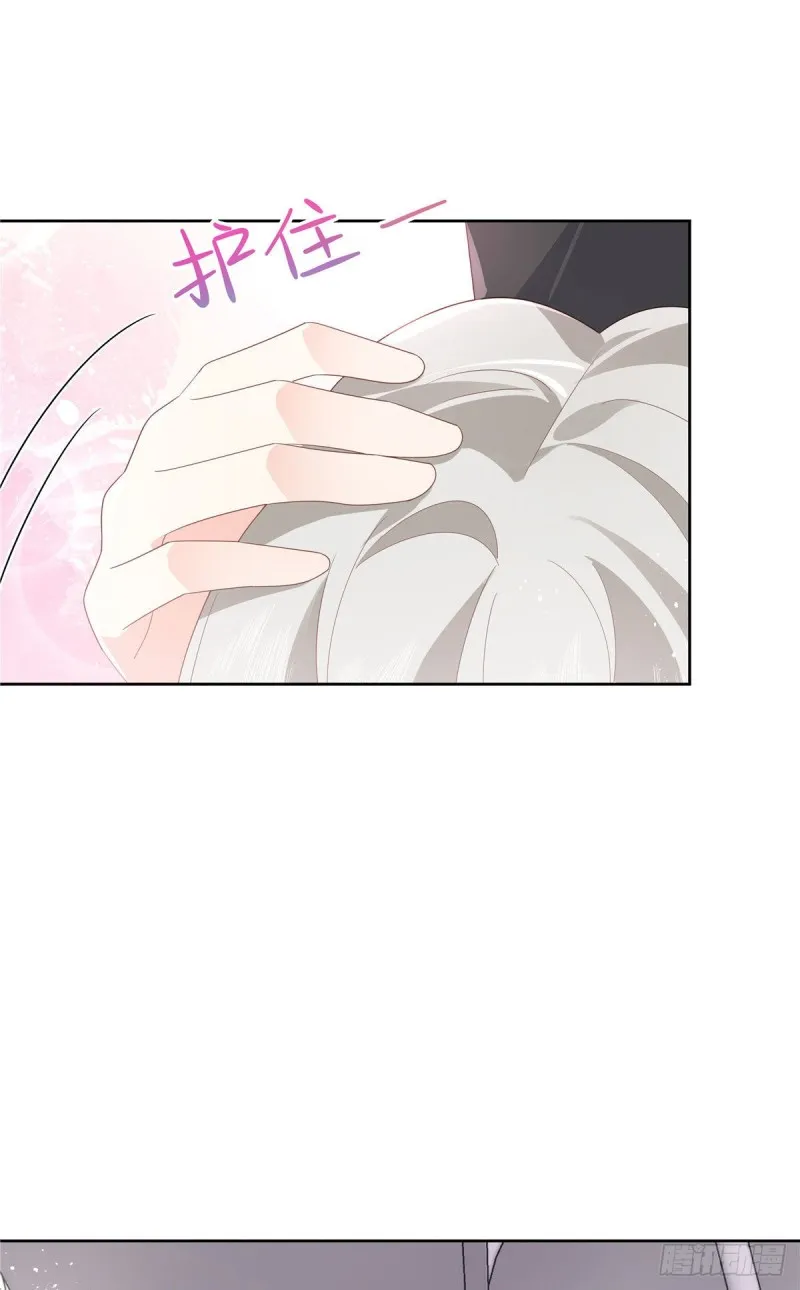 第164话 我就蹭蹭 第7页