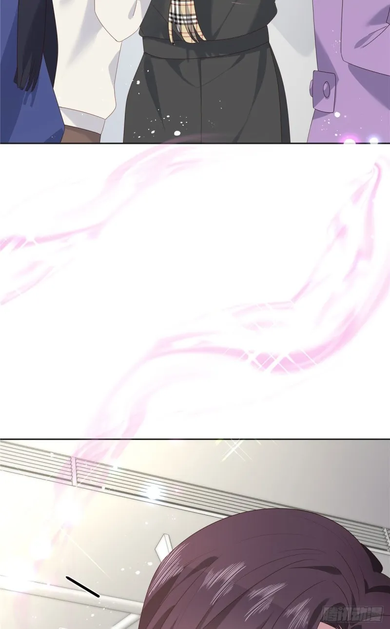 第164话 我就蹭蹭 第14页