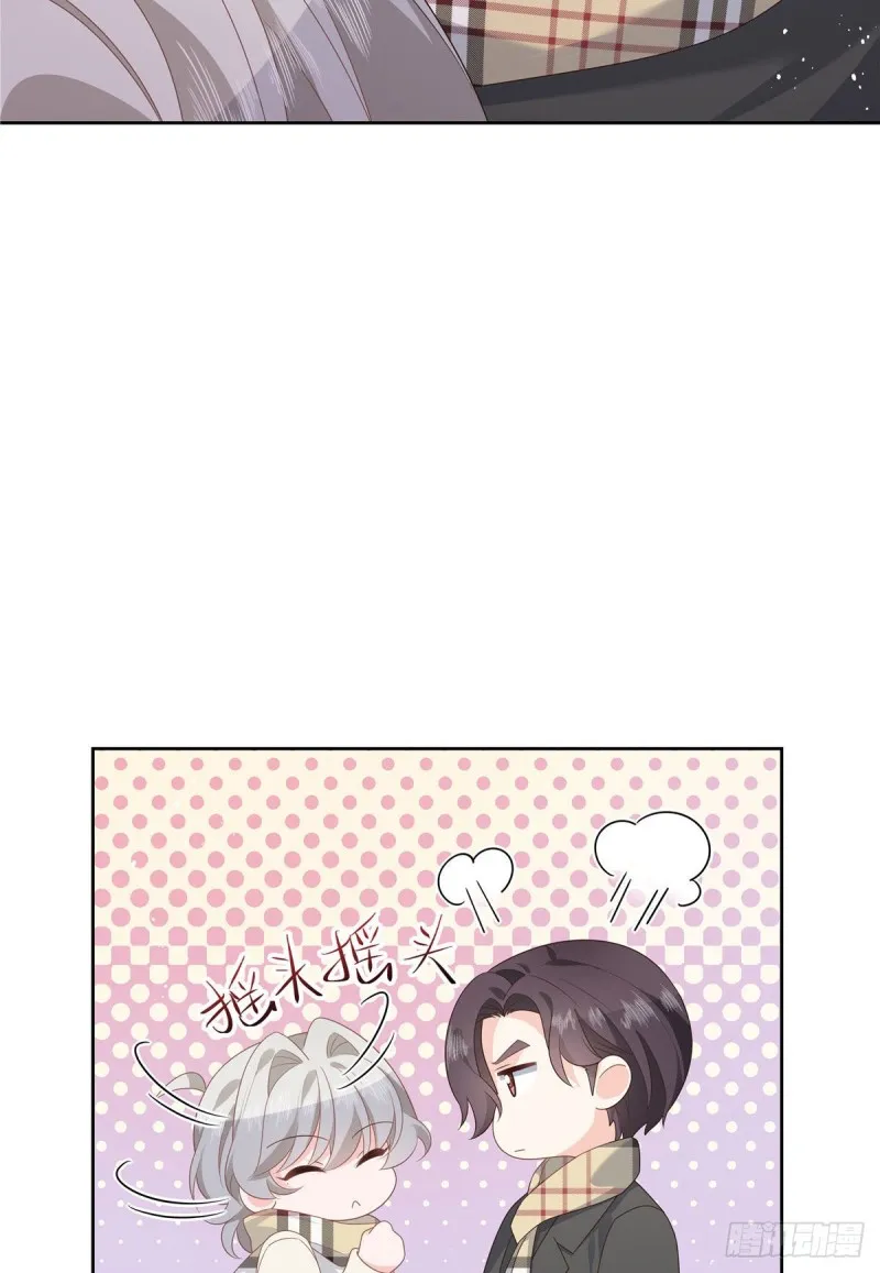 第164话 我就蹭蹭 第19页