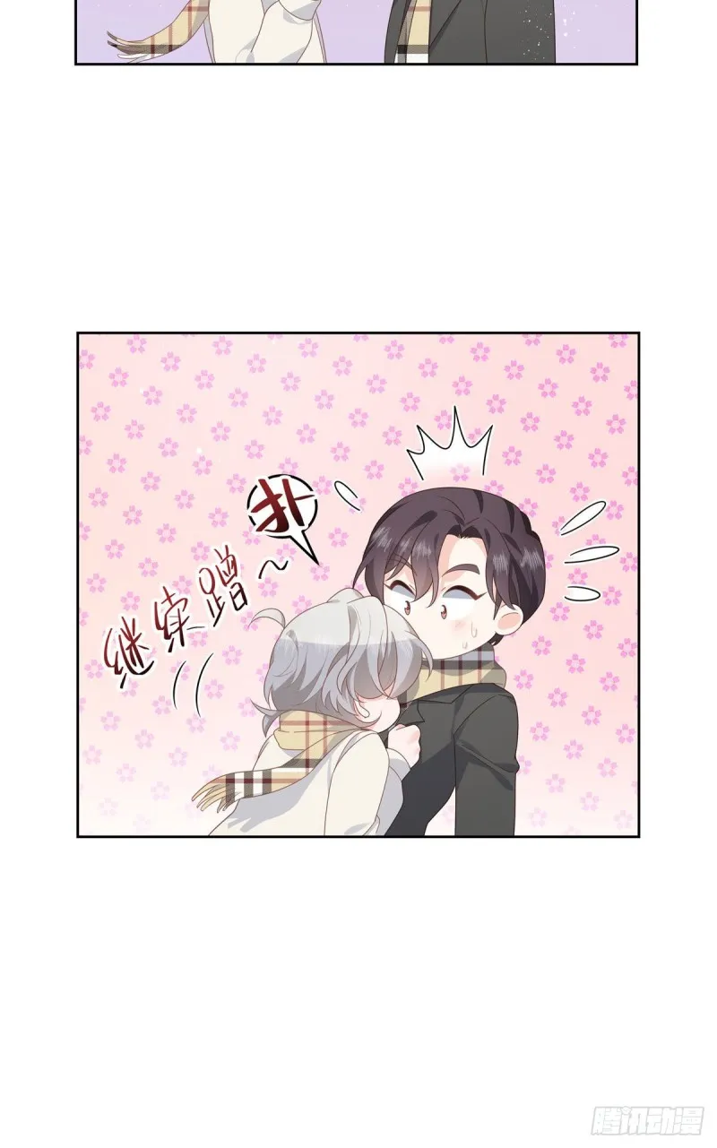 第164话 我就蹭蹭 第20页