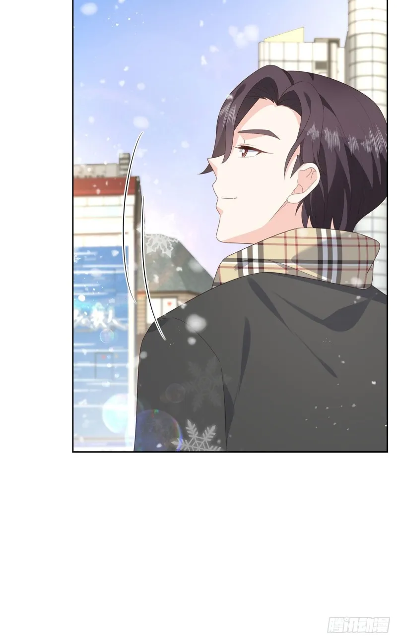 第164话 我就蹭蹭 第32页