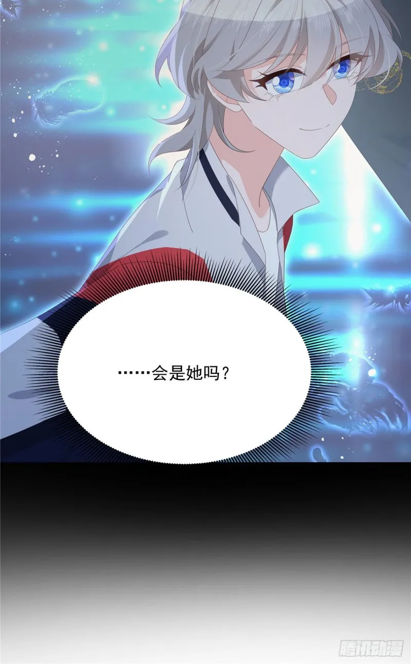 第164话 我就蹭蹭 第43页