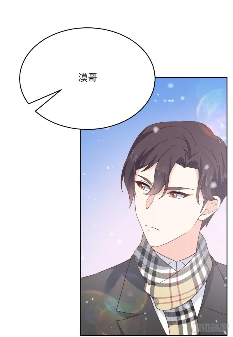 第165话 好看有什么用 第2页