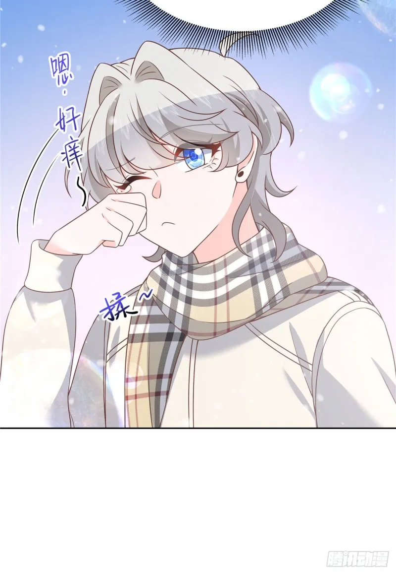 第165话 好看有什么用 第5页