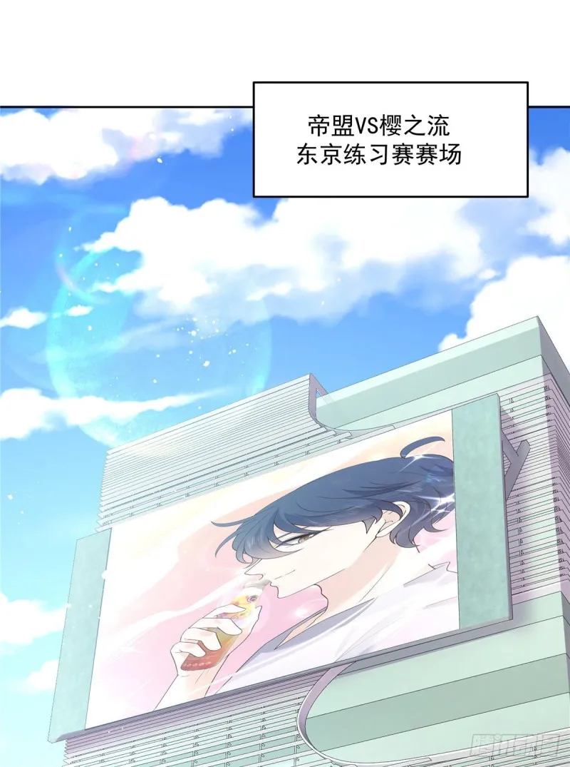 第165话 好看有什么用 第14页