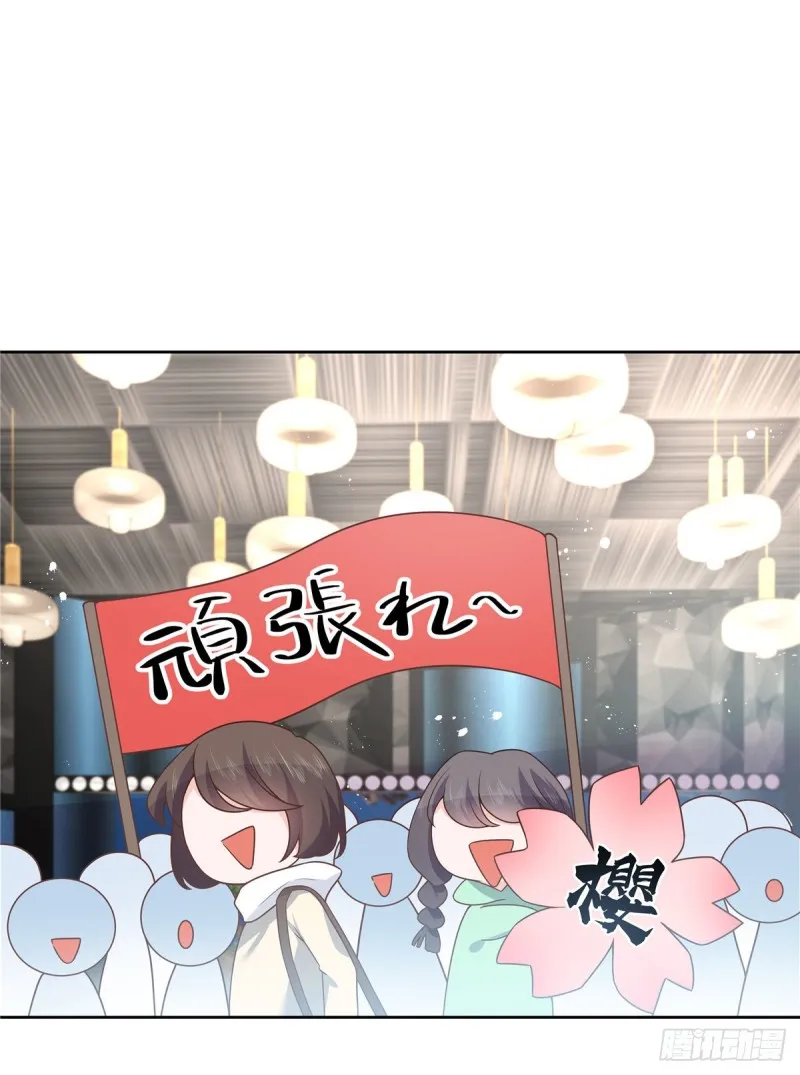 第165话 好看有什么用 第18页