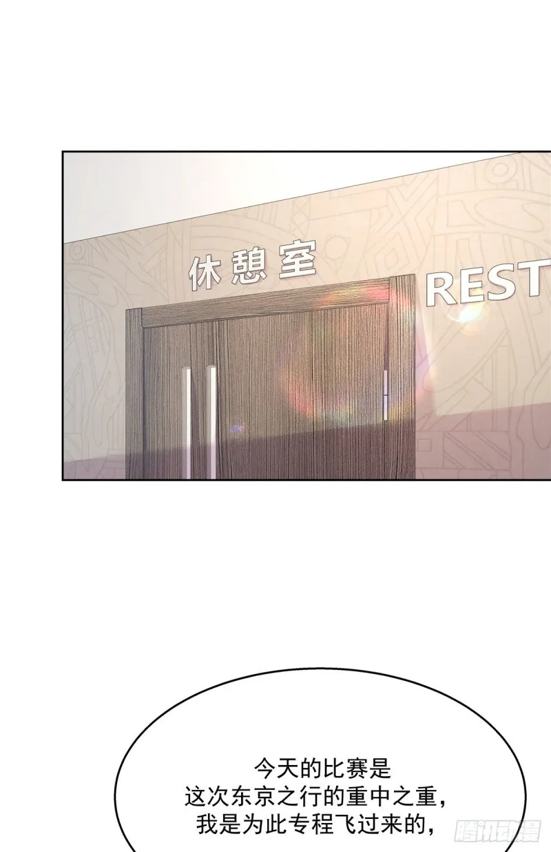 第165话 好看有什么用 第19页