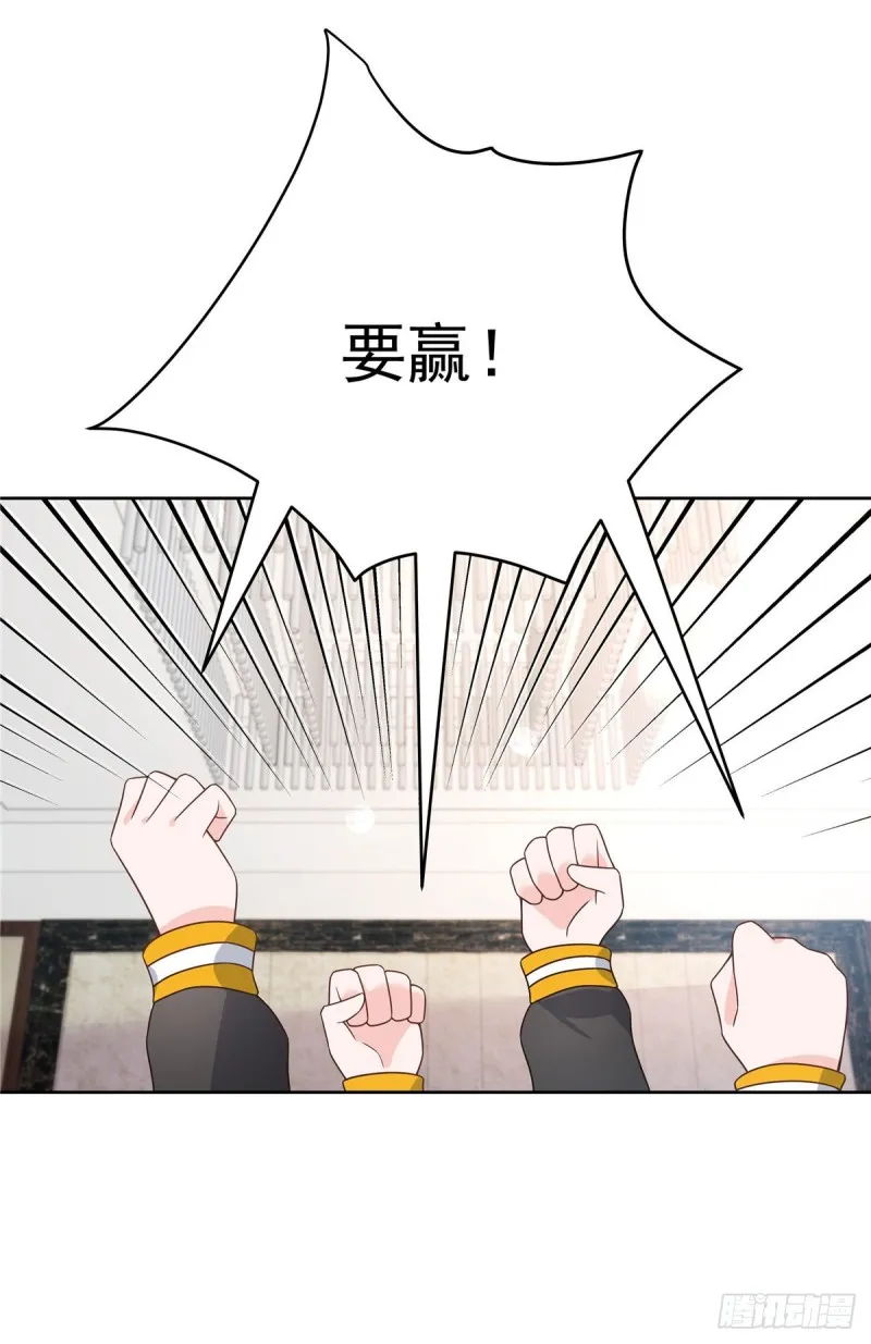 第165话 好看有什么用 第23页