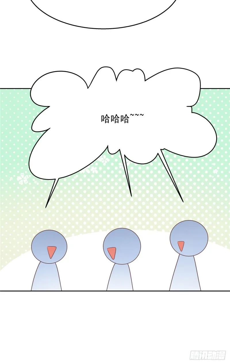 第165话 好看有什么用 第27页