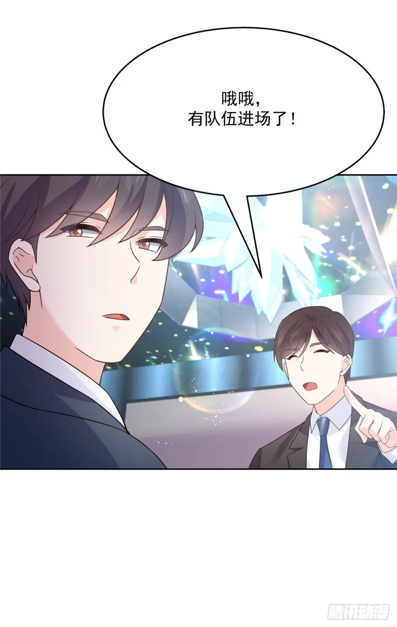 第165话 好看有什么用 第28页