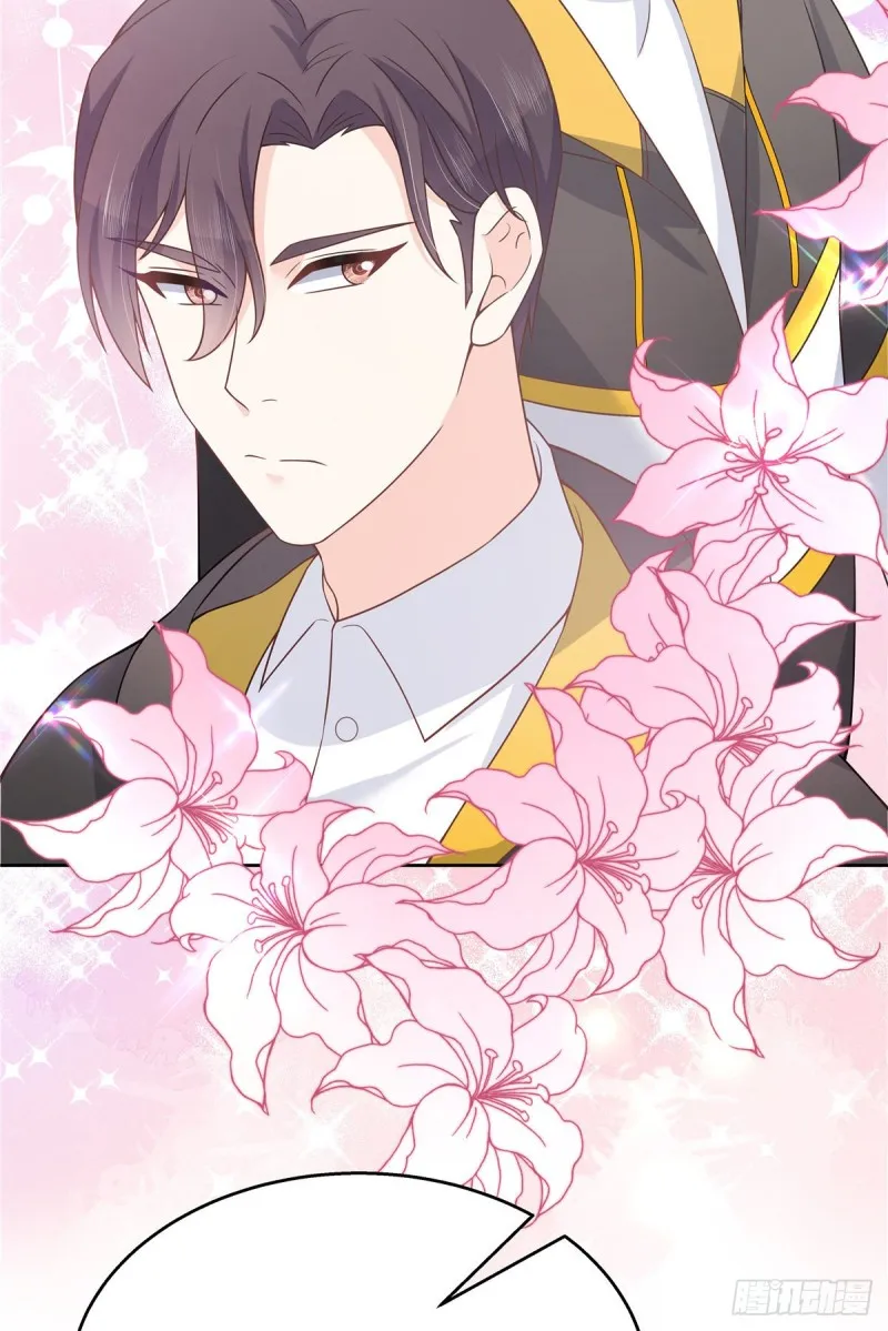 第165话 好看有什么用 第33页