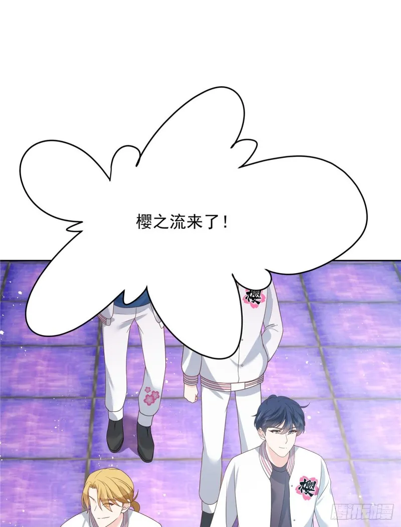 第165话 好看有什么用 第35页