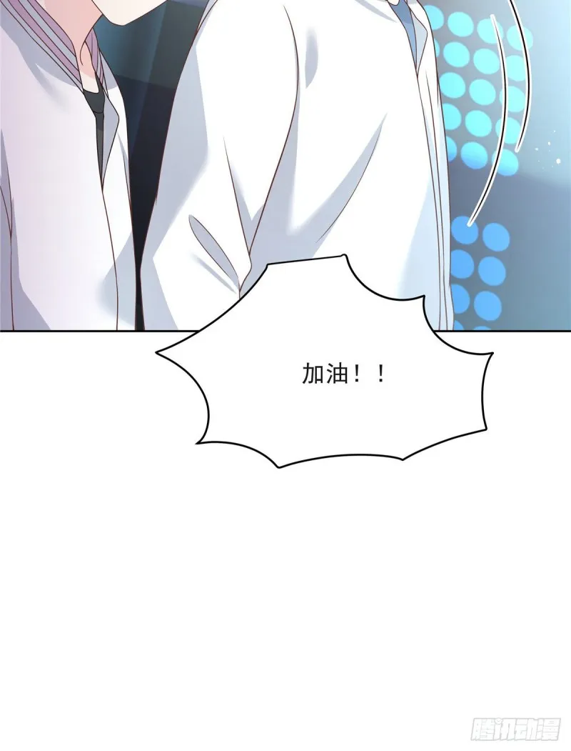 第165话 好看有什么用 第39页
