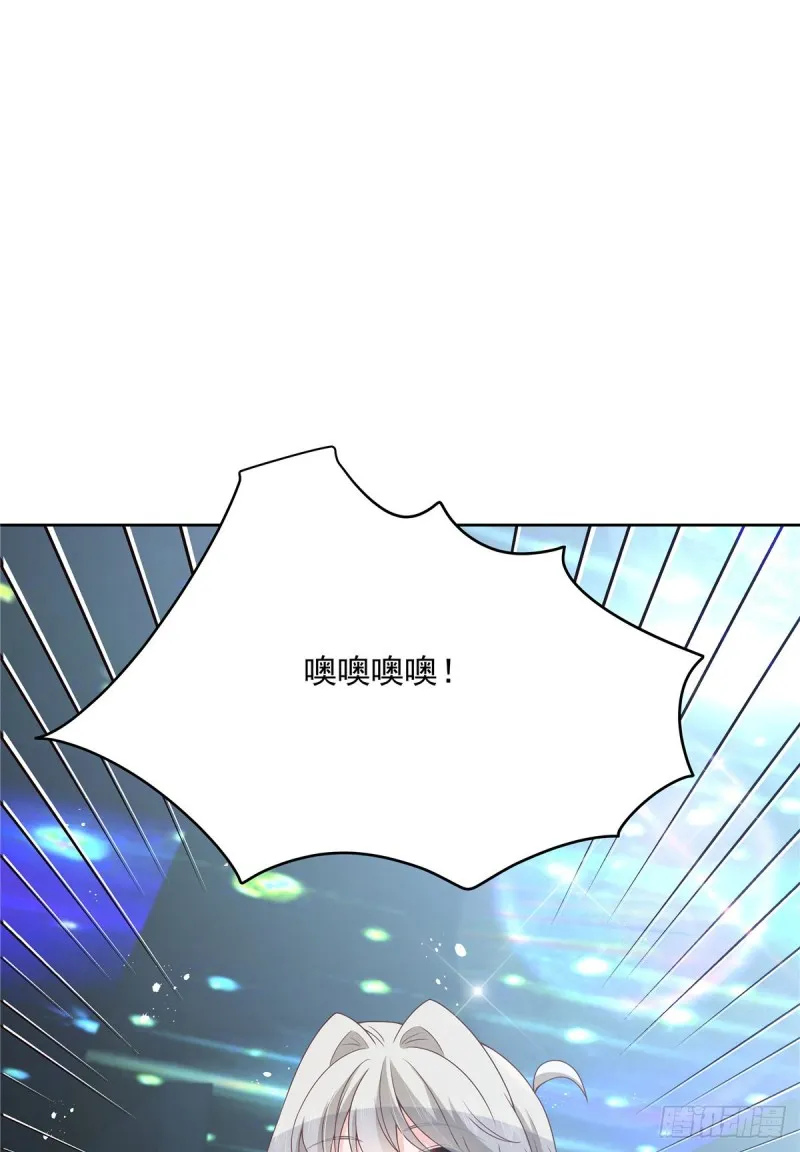 第165话 好看有什么用 第46页