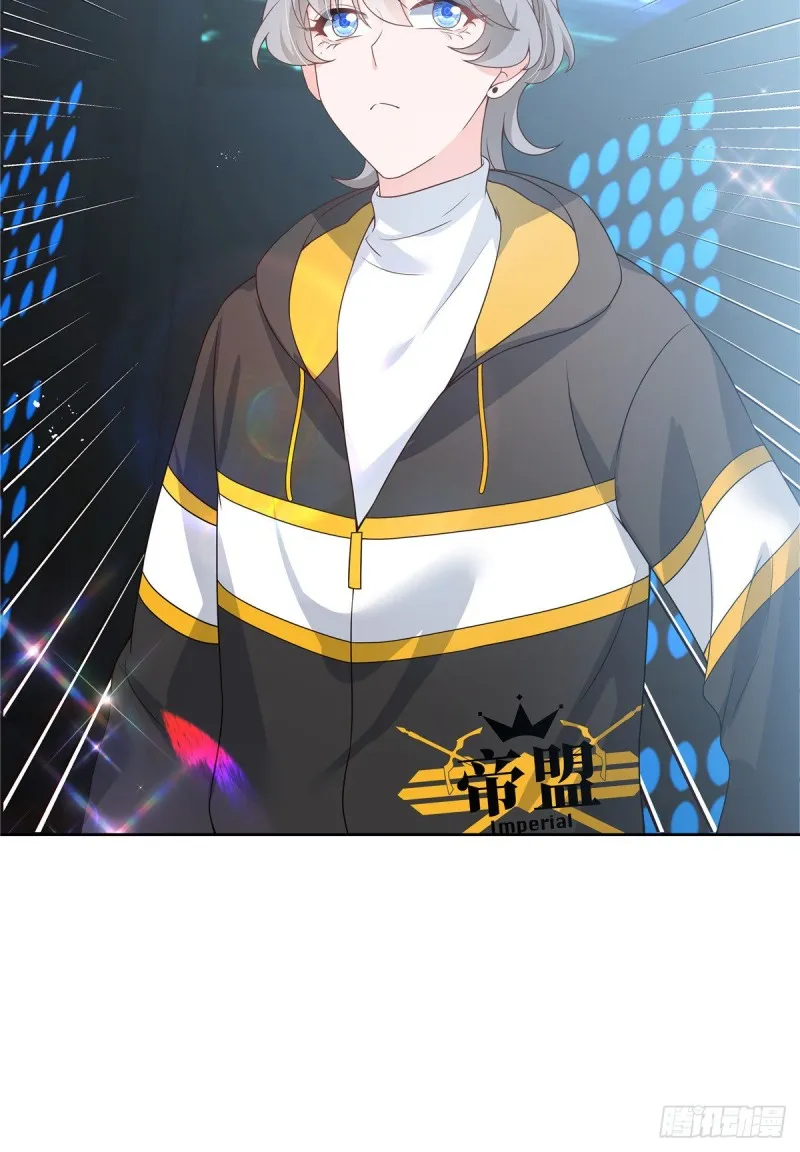 第165话 好看有什么用 第47页