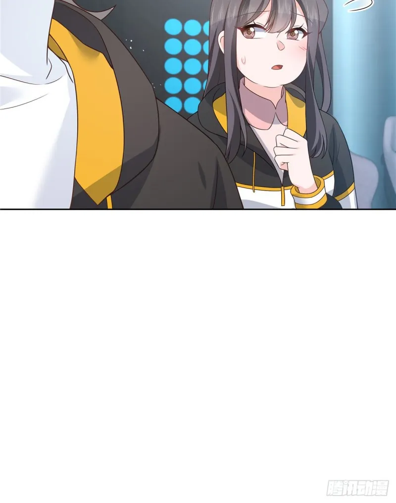 第166话 就是干！ 第4页
