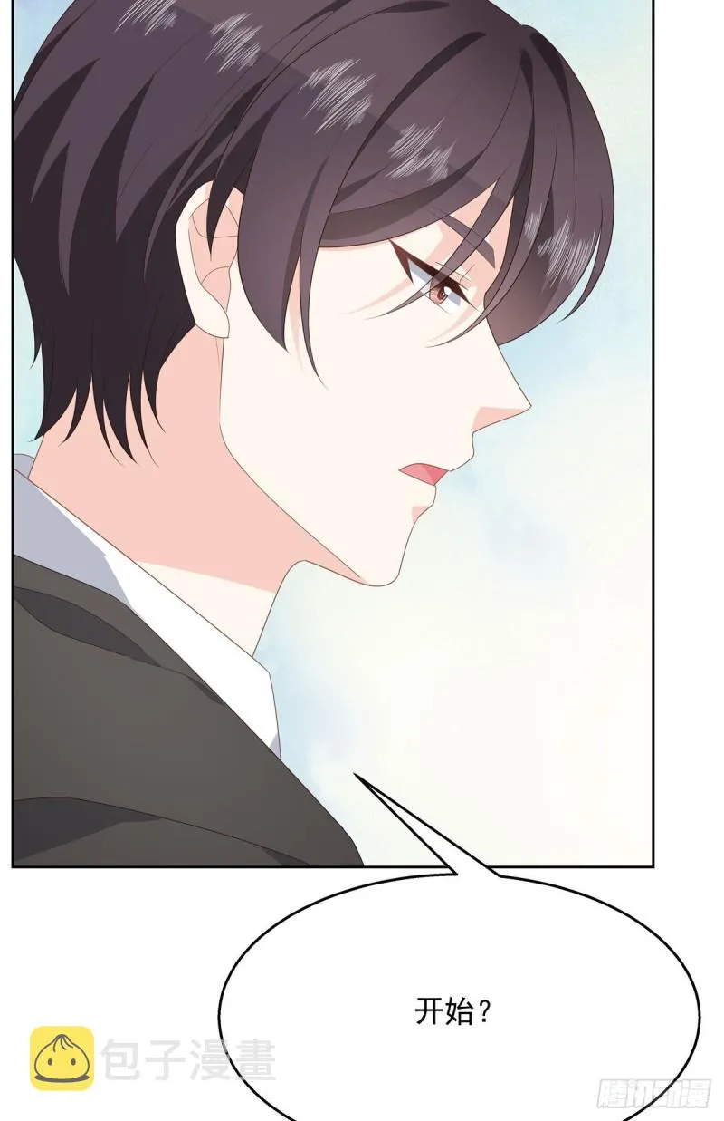 第166话 就是干！ 第17页