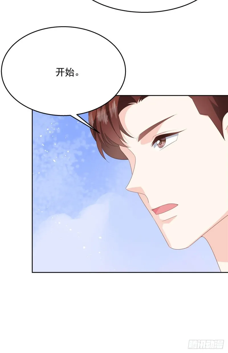第166话 就是干！ 第18页