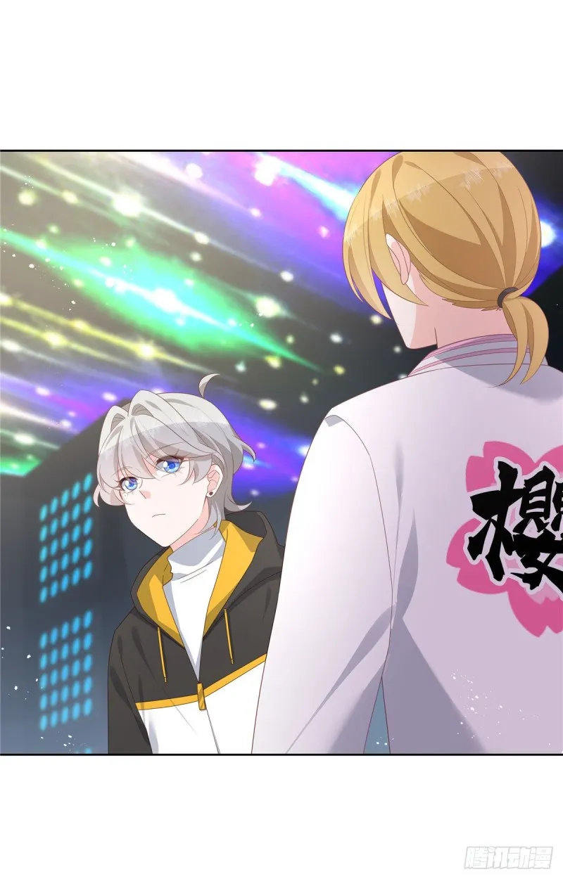 第166话 就是干！ 第19页