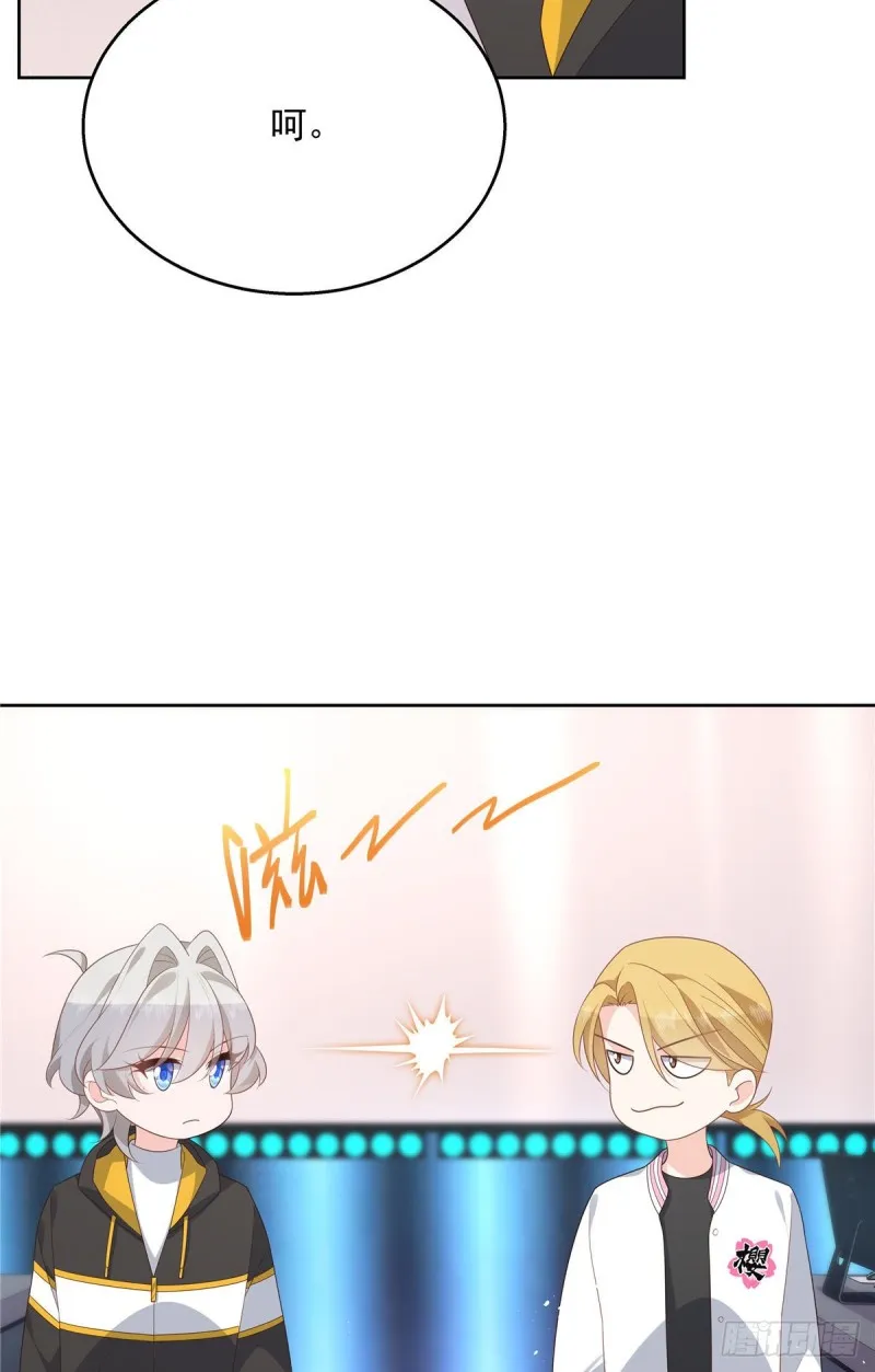 第166话 就是干！ 第21页
