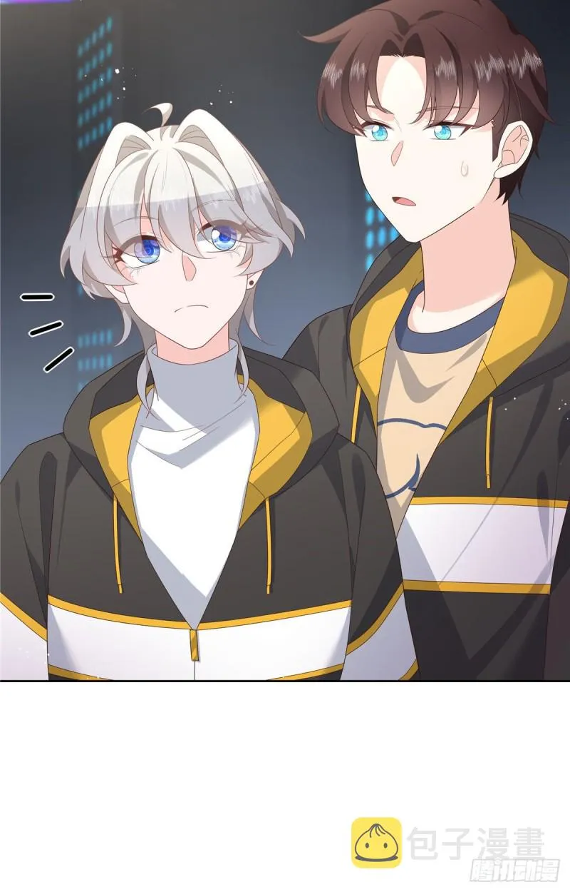 第166话 就是干！ 第23页