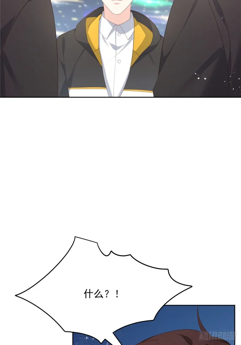 第166话 就是干！ 第26页