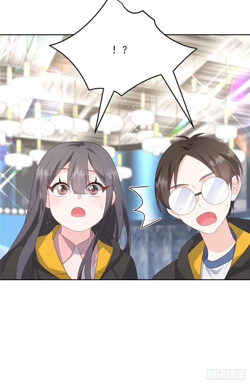 第166话 就是干！ 第28页