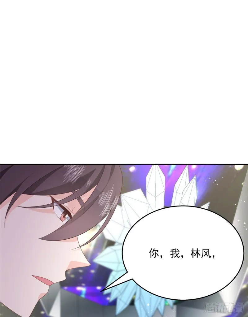 第166话 就是干！ 第33页