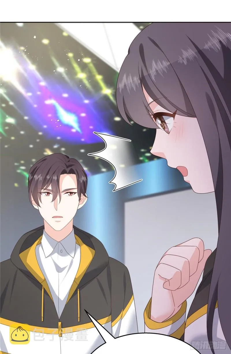 第166话 就是干！ 第36页