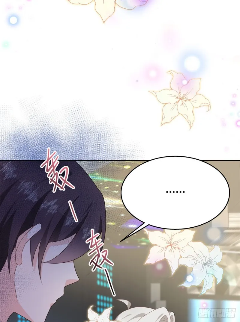 第166话 就是干！ 第44页